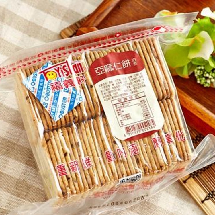 台湾进口零食品福义轩亚麻仁饼300g小麦胚芽亚麻籽饼代餐养生饼干