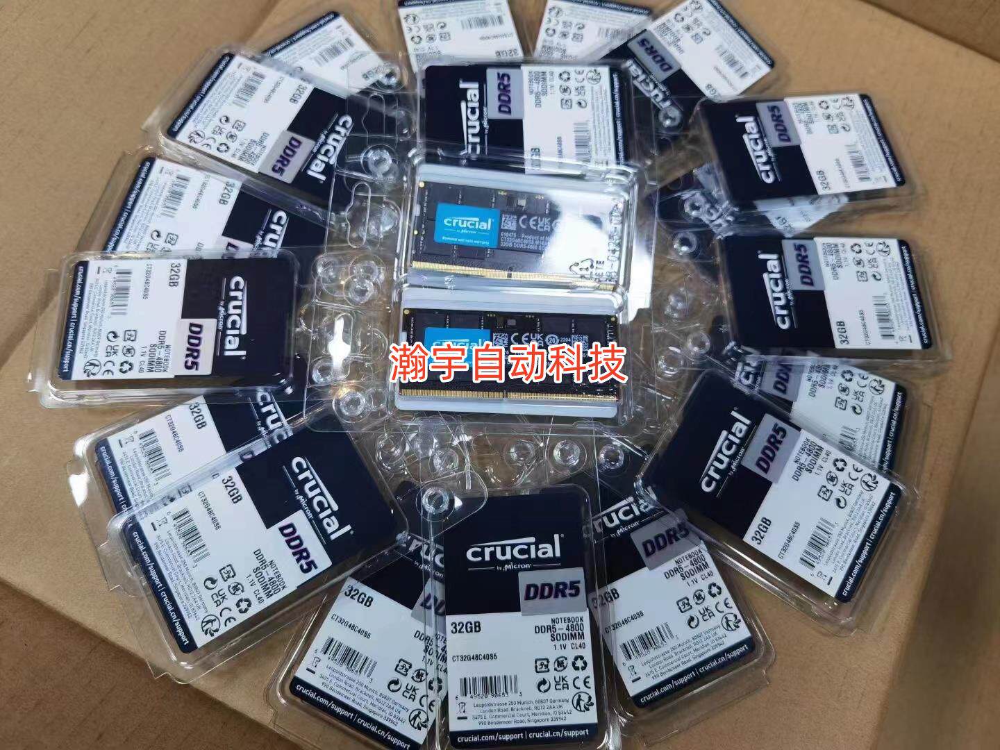 全新 英睿达(Crucial)美光 ddr5 16G 32G议价怎么样,好用不?