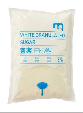 麦德龙会员超市免费代购YIKE宜客白砂糖2kg大包装烘焙原料调味