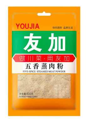 友加蒸肉粉（五香）500g