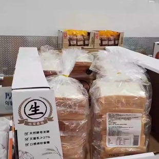 山姆超市代购多乐之日生吐司面包700g厚切切片三明治专用早餐顺丰