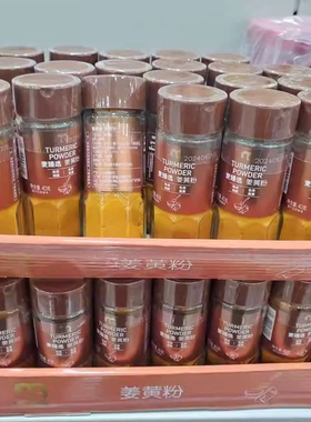 麦德龙代购麦臻选调料姜黄粉圣诞姜饼屋黄金奶40g家用瓶装chef