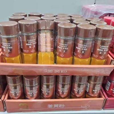 麦德龙麦臻选姜黄粉40g