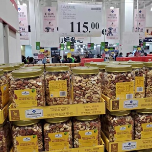 ”山姆超市代购“盐焗烘烤混合坚果仁1.1kg腰果核桃夏威夷果零食