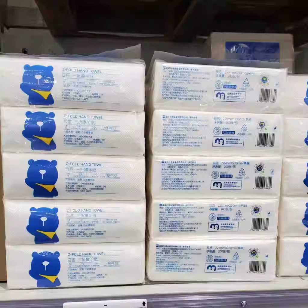防伪马“麦德龙超市免费代购”宜客三折擦手纸200张×5包酒店饭店
