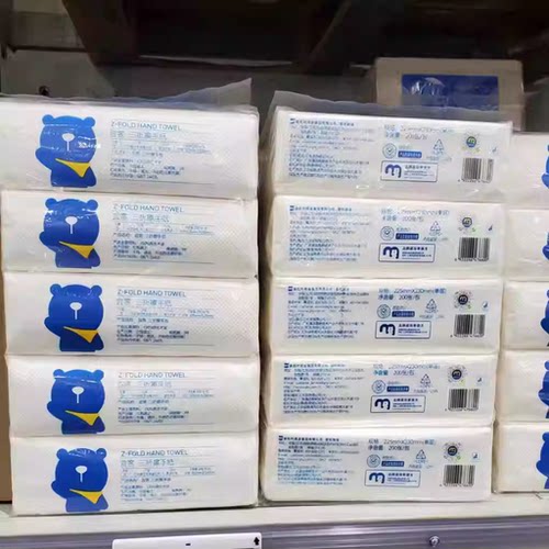 防伪马“麦德龙超市免费代购”宜客三折擦手纸200张×5包酒店饭店