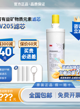 3M净水器滤芯SC-CW205 206 207 208 209-C2压缩活性炭棒滤芯直饮