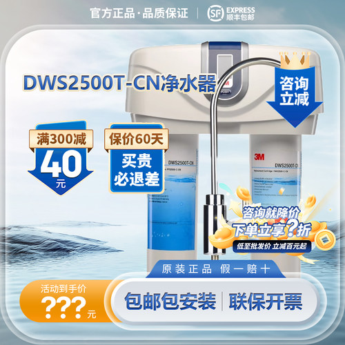 3M活性炭加医疗打褶膜直饮净水器