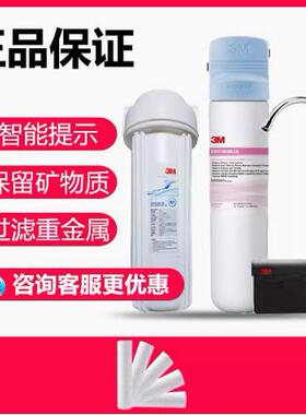 净水器DWS1893M-CN家用母婴净水器直饮1893滤芯厨房过滤器