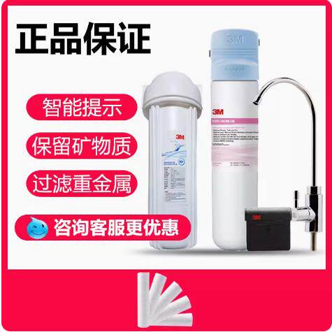 净水器DWS1893M-CN家用母婴净水器直饮1893滤芯厨房过滤器