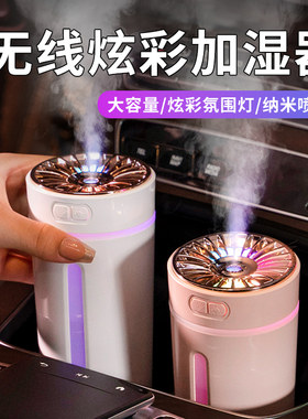 奔驰宝马奥迪车载加湿器