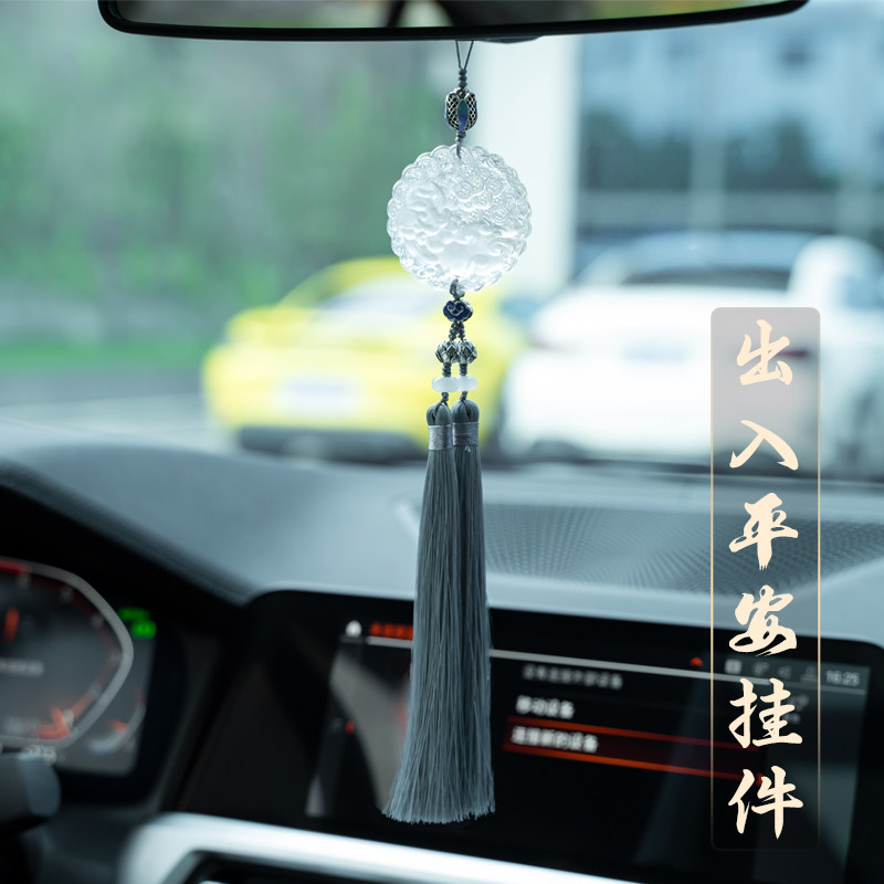 适用雷克萨斯奔驰保时捷汽车挂件车内吊饰高档出入平安车载挂饰品