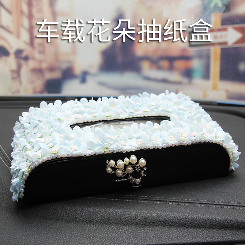 车用纸巾盒车内纸抽盒花朵奔驰宝马汽车装饰珍珠抽纸盒座餐巾纸盒