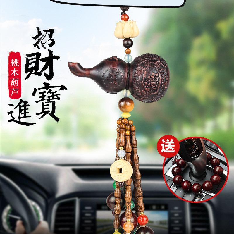 适用悍马路虎桃木葫芦汽车挂件
