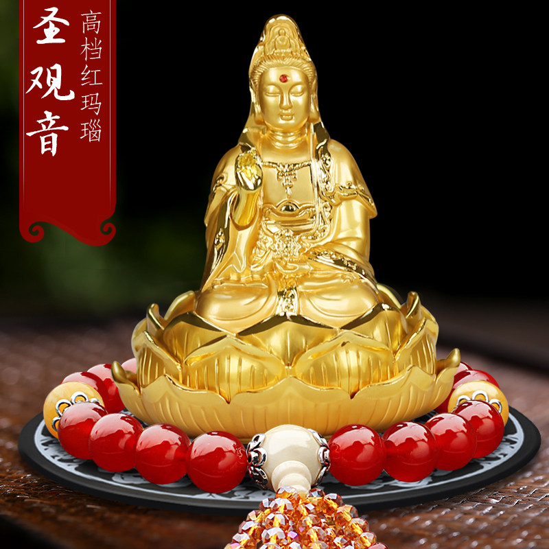 路虎宝马奥迪奔驰汽车内饰品摆件观音佛像保高档创意平安车上装饰