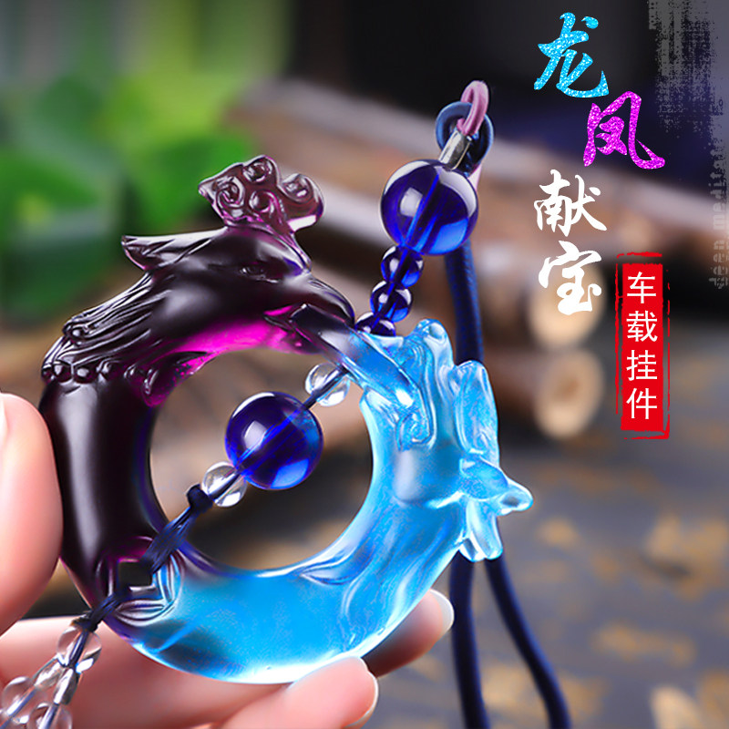 汽车挂件车内吊饰吊坠高档挂饰