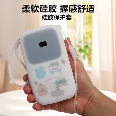 TERORD适用于品胜彩豆二代2万毫安充电宝保护套专用硅胶套软防摔