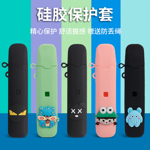 适用于新款国标lami徕米保护套