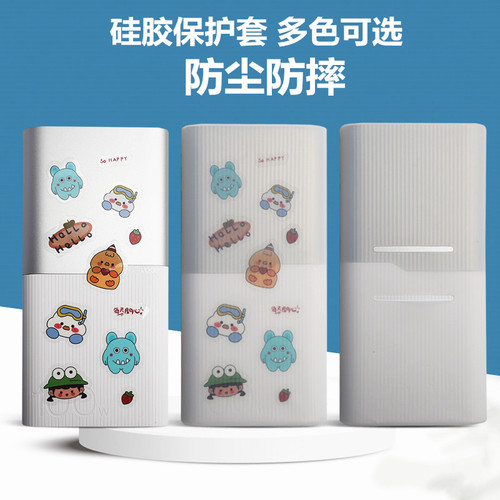 适用于一加100w充电宝12000毫安充电宝保护套多色可选防尘防摔软