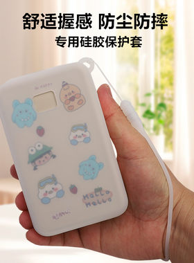 适用绿联2万毫安22.5w/30w充电宝保护套PB509专用保护套软硅胶