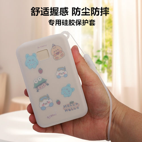 适用绿联2万毫安22.5w/30w充电宝保护套PB509专用保护套软硅胶