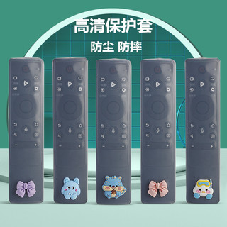 适配东芝海信CRF3A71语音电视遥控器硅胶保护套3C71/5A60卡通潮软