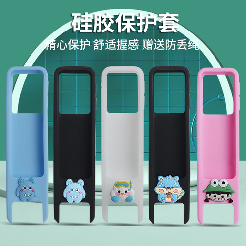 适用于词典笔有道X7Pro保护套点读笔X7Pro扫描笔保护套防尘防摔套