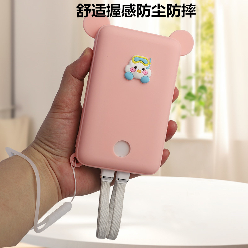 适用于安克充电宝20000毫安保护套30W双线/单线硅胶套防摔防尘软