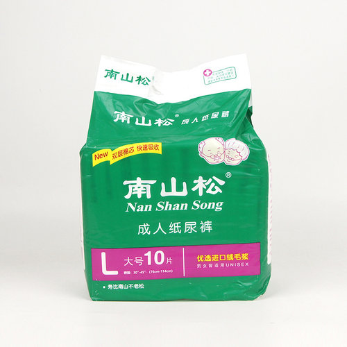 南山松老人10片装纸尿裤尿不湿