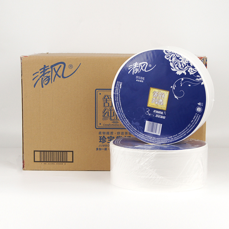 清风大盘卷纸整箱商用商场卫生间