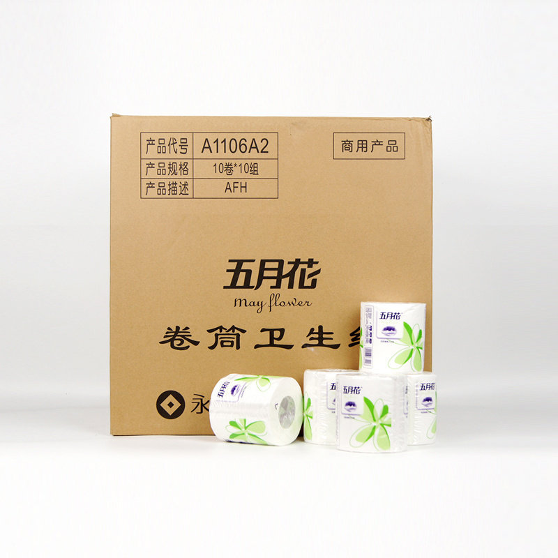 A五月花A1106A2商用纸卷筒纸厕所卫生纸原生木浆210段小卷纸宾馆