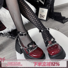 superpink【锁爱之恋】原创亚文化鞋子厚底甜酷朋克y2k皮鞋女LO鞋