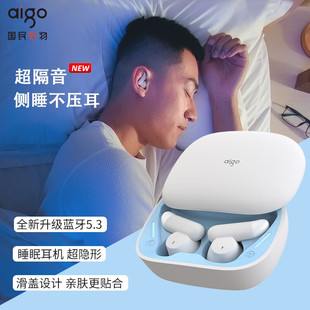 Aigo 入耳式 TJ165无线蓝牙耳机运动降噪正品 爱国者 睡眠超长续航