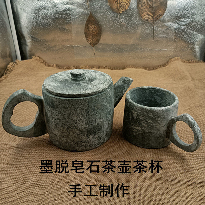 墨脱石皂子 原生态青藏头手工石头 大雪花石水杯酒杯包邮茶锅石杯
