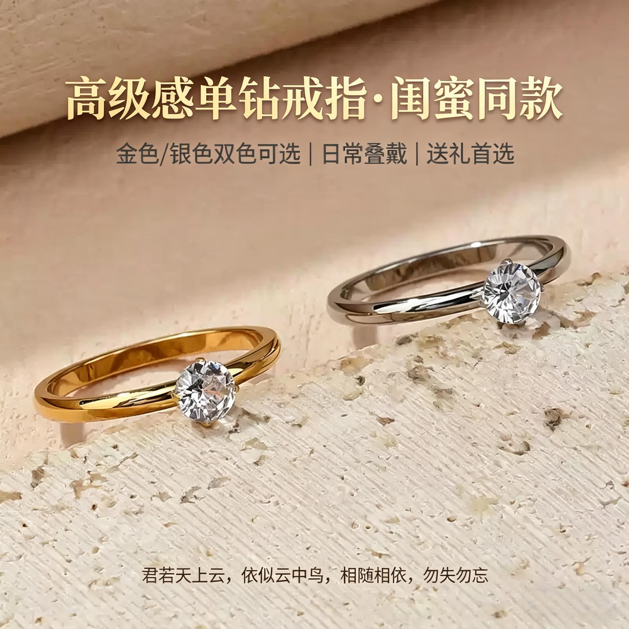 简约百搭水钻开口戒指女银色