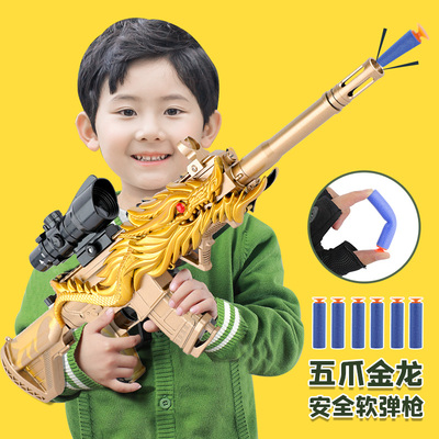 大号m416五爪金龙皮肤软弹枪儿童玩具枪吃鸡仿真全套装备男孩子枪