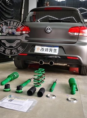 TEIN高尔夫六SAZ避震原厂替换式阻尼可调桶芯 Endura pro短簧
