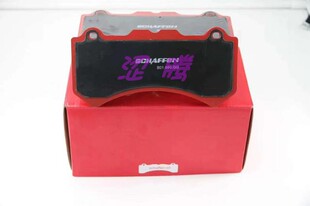 R35 Alcon RC6六活塞 刹车片 SCHAFFEN刹森 SZ系列刹车皮