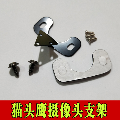 猫头鹰青蛙后拉外挂行车记录仪