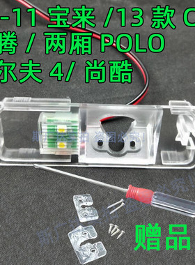 迈腾两厢polo流媒体cc倒车摄像头