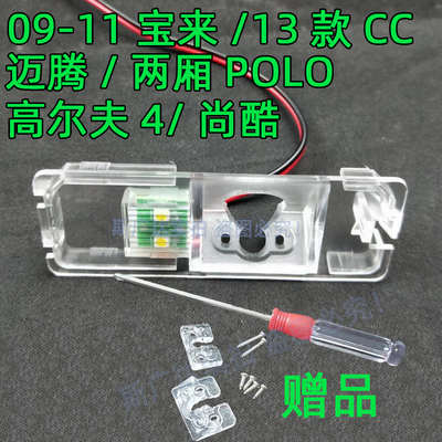 迈腾两厢polo流媒体cc倒车摄像头