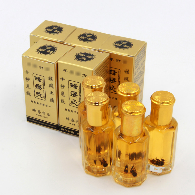 蜂疗灸蜂療灸蜂毒疗法正品精油热复方精油