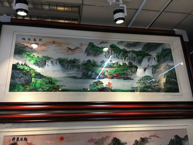 苏州刺绣机绣仿手工山水旭日东升客厅背景墙装饰画挂画带框成品图片