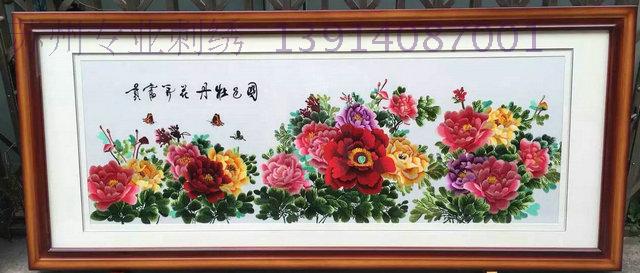 苏州刺绣画软裱成品装饰画挂饰礼品国色天香花开富贵牡丹花客厅图片