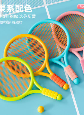 羽毛球儿童玩具体能训练长高神器