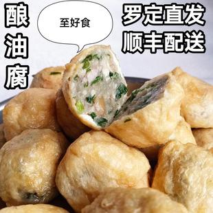 罗定传统特产酿油腐非鱼腐自产自销熟透酿油腐500克