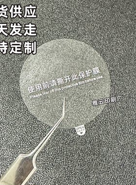 产品防静电防刮花保护膜支持定制