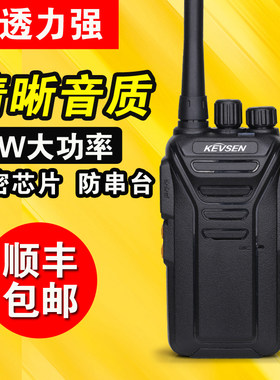 专业工地自驾游民用对讲机