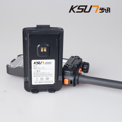 KSU7步讯 对讲机 X30TFSI 旗舰版 电池