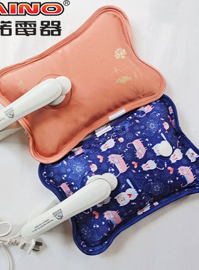 正品柯诺电热水袋充电防爆暖手宝光板丝光电暖宝水袋暖被窝科诺